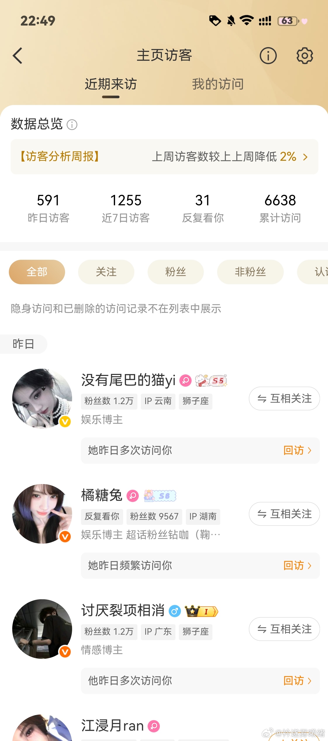 ？怎么回事？我被挂了？ 