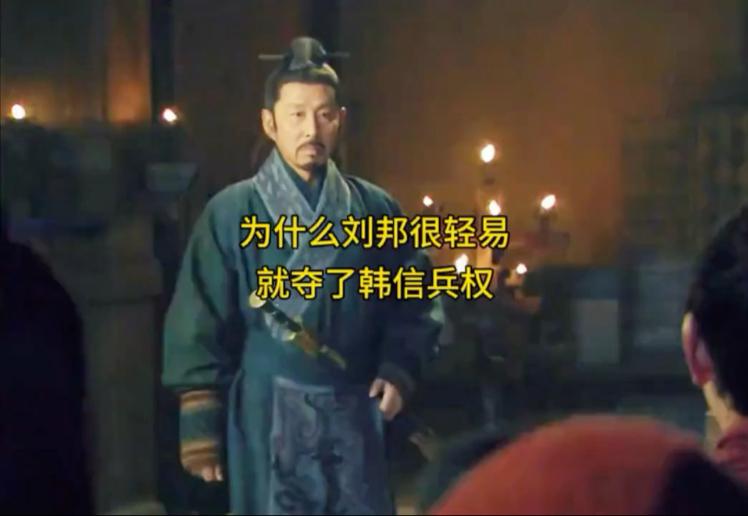 在外面混，一定要有点风险意识！这一点，大家千万要以韩信为反面教材。

公元前20