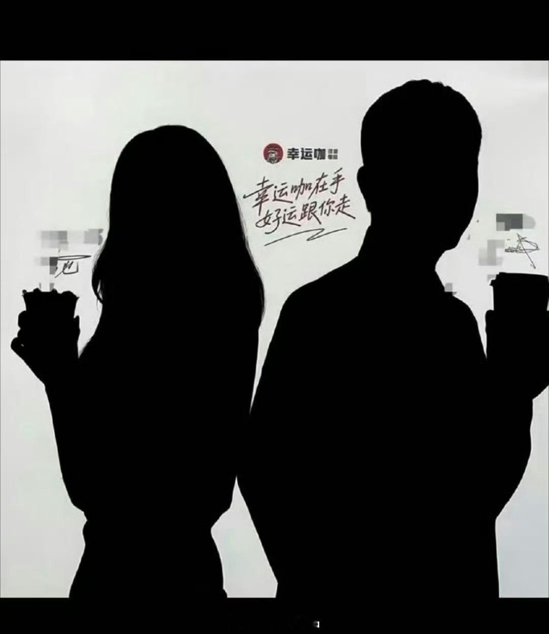 迪丽热巴要代言幸运咖了，黑子们又要气死了 