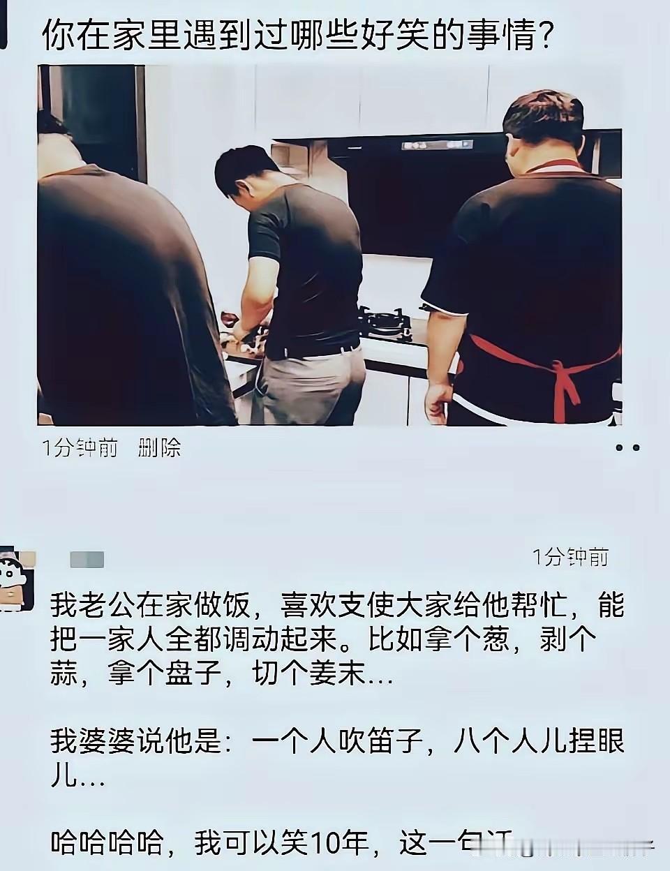 实话实说，现实中这样的男人，一般都是体制内的！[捂脸][捂脸]