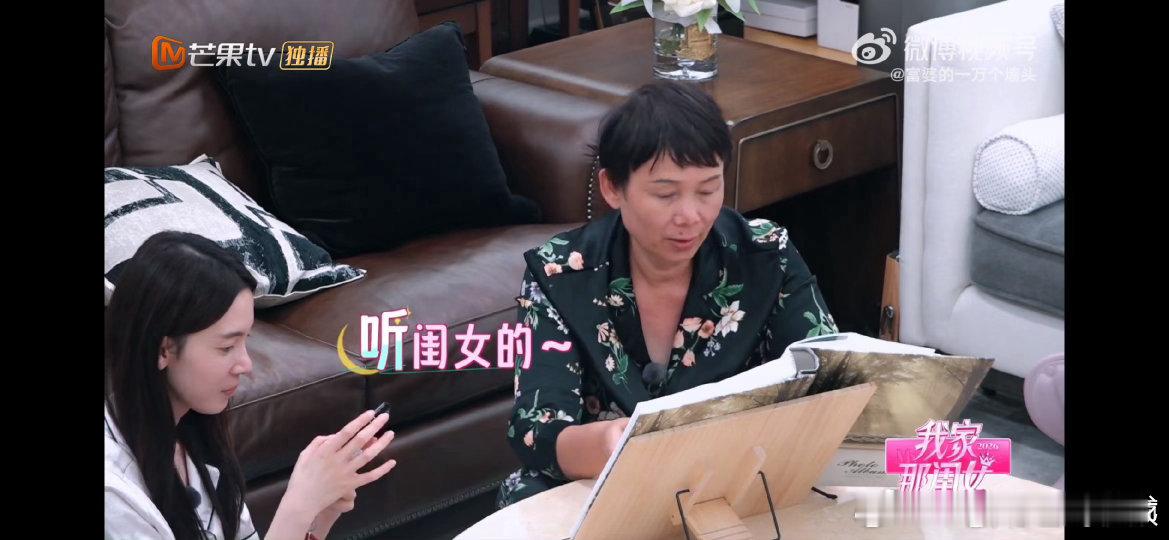 陈瑶川渝父母对孩子的托举陈瑶川渝父母的含金量我家那闺女 被爱滋养的孩子连笑容都不