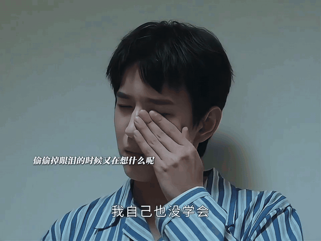 齐天晴的长文给了孙雨灵魂早春晴朗孙雨小作文太好哭了戏演完了，但齐天晴心里的孙雨还