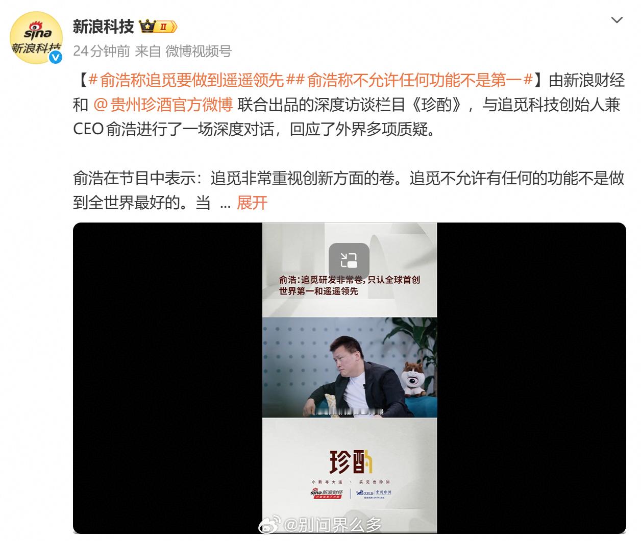 差不多的了 难绷…… ​​​