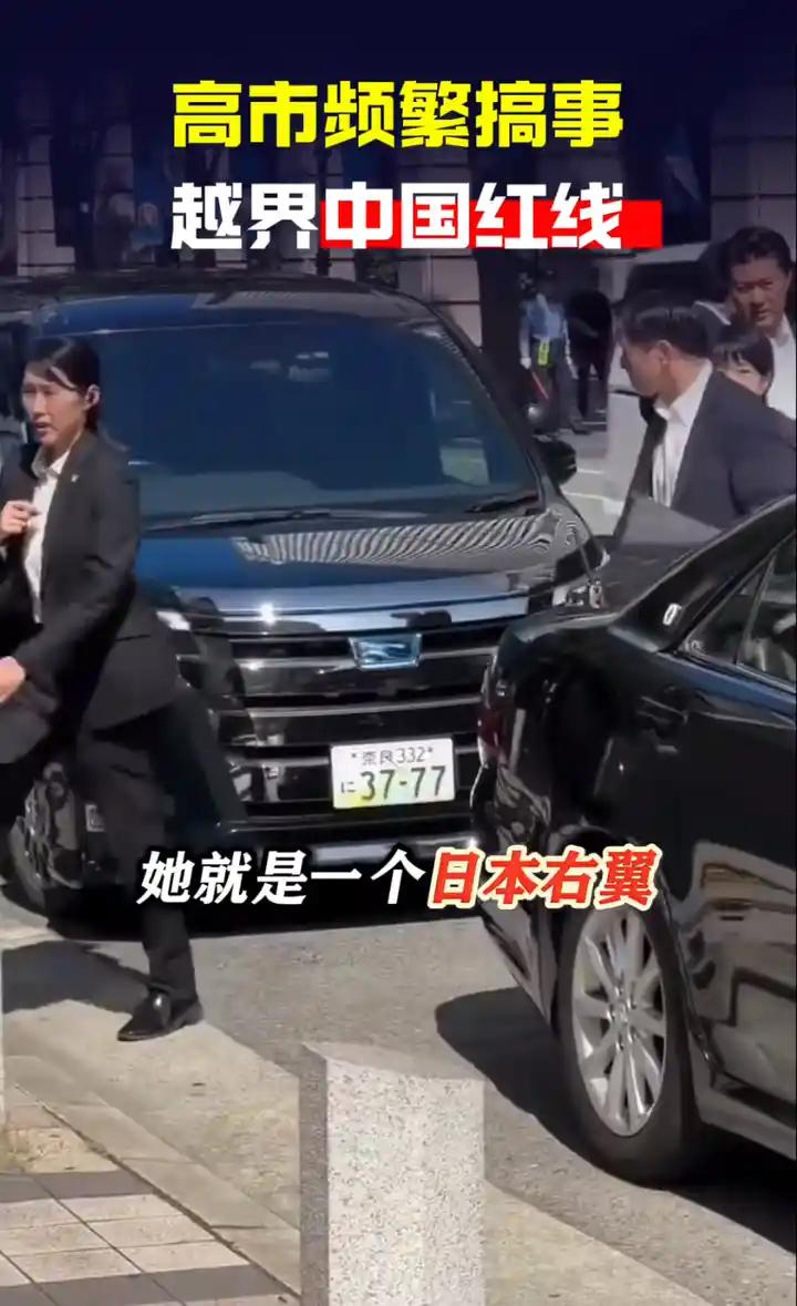 除恶务尽！就算台湾没事，日本也得有事
高市早苗的上台导致了中日关系彻底恶化，也许