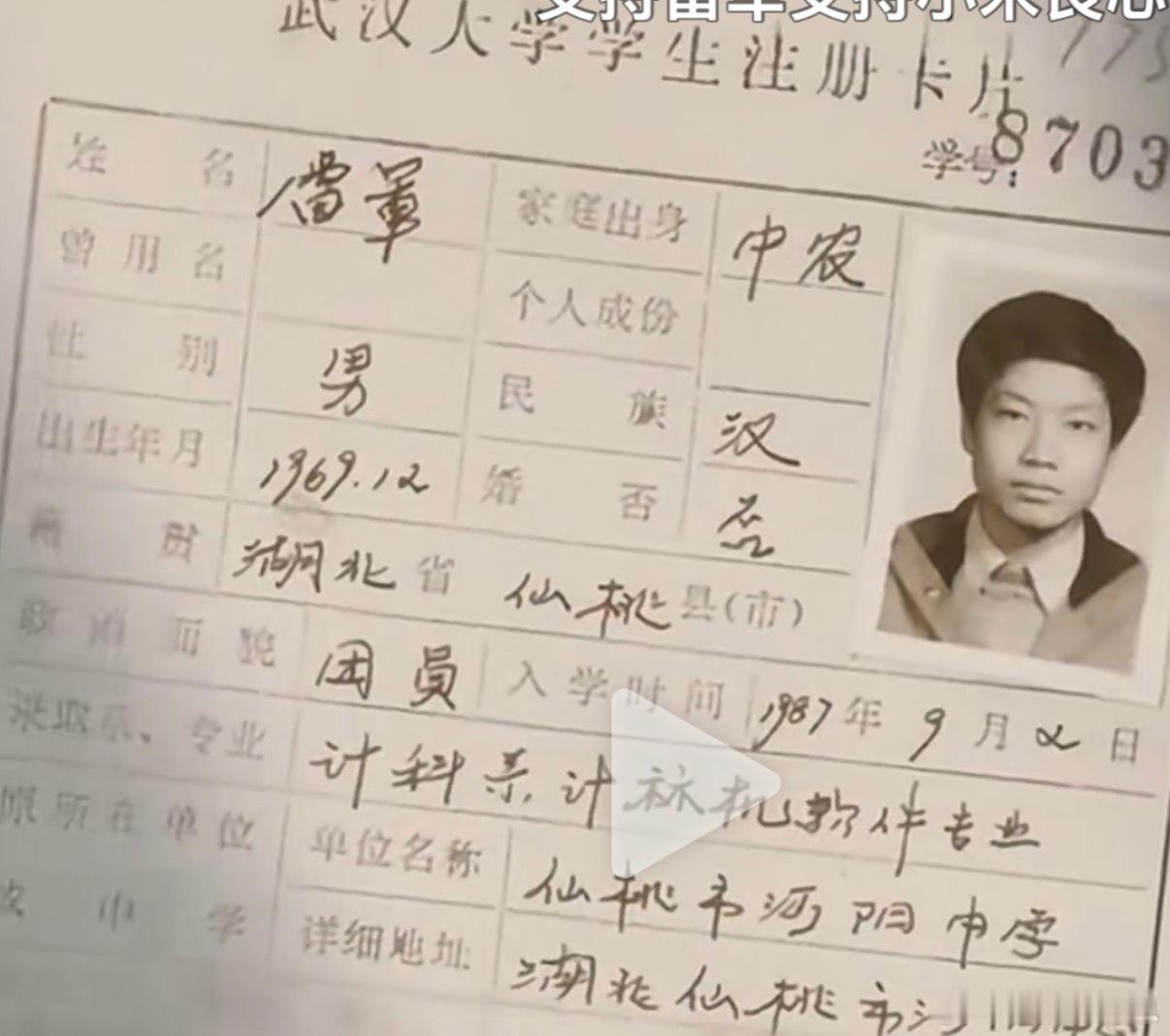 我真的该死，深夜我居然胡思乱想 。思想翩翩起舞 思想异想天开 飞向天空 想出一篇