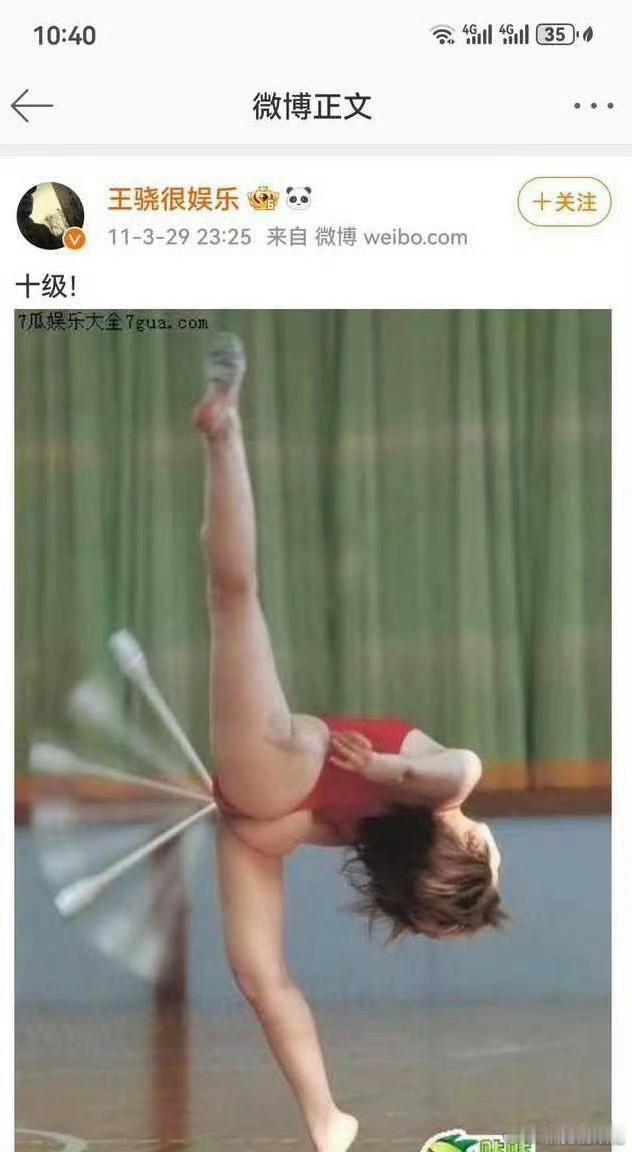 王骁还真是经不起考古，低智商犯罪才开播几天以前的言论就被翻出来了今天还网传和陈可