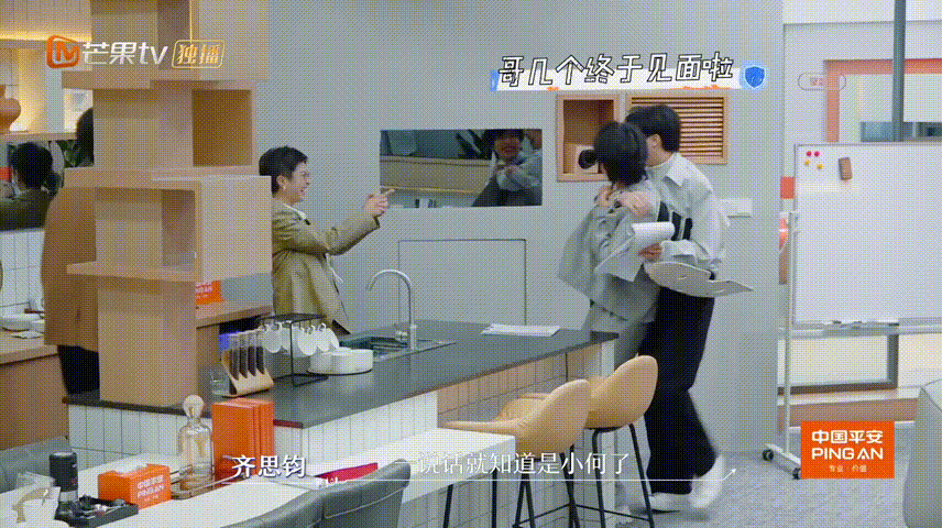 何运晨给文韬送了护腰凳初入职场金融季开播初入职场金融季开播就放大招，何运晨以亲友