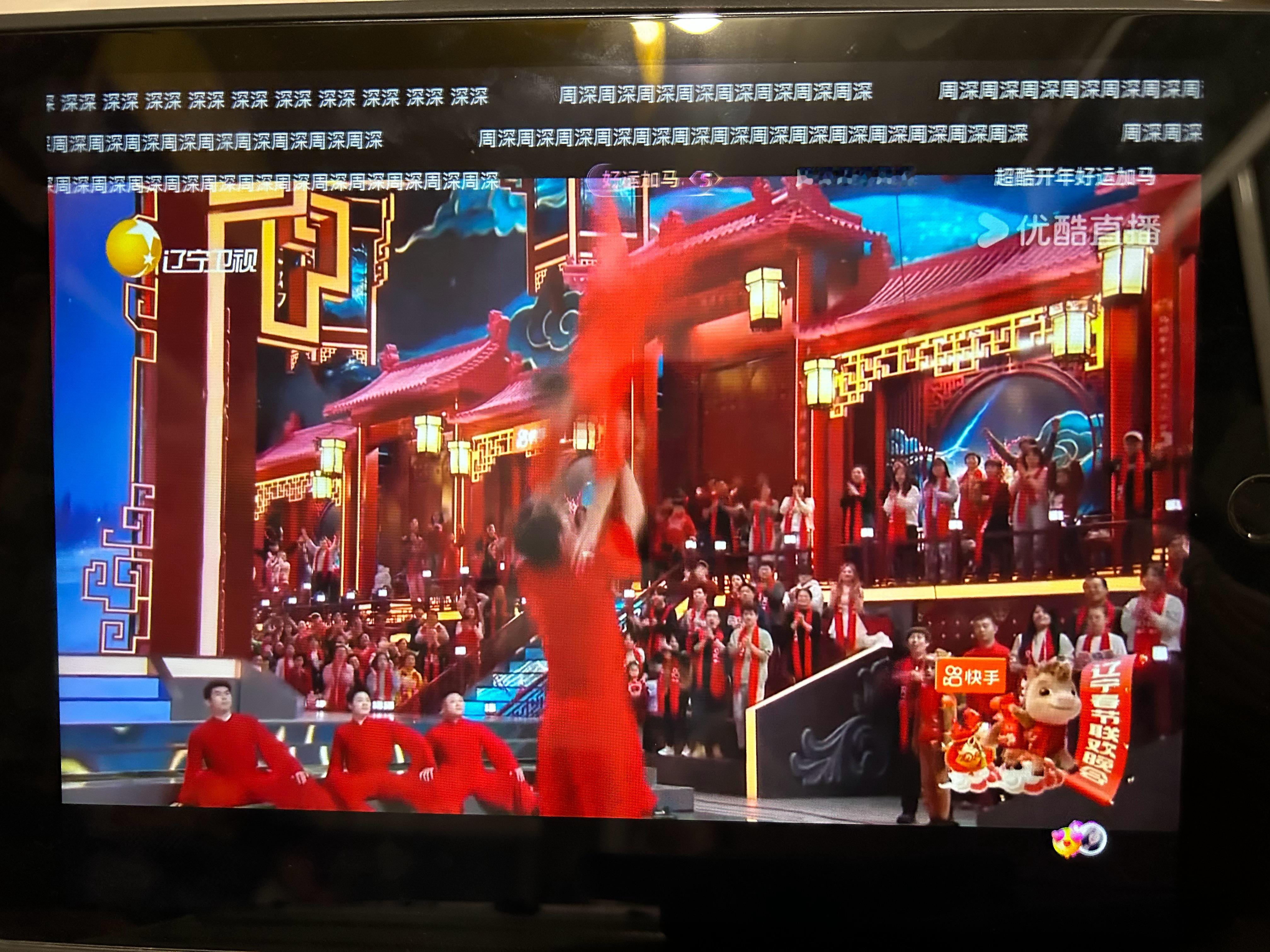 辽宁卫视春晚杂技节目太好看了！！！一开始忘记打开live图了，杂技就得拍live