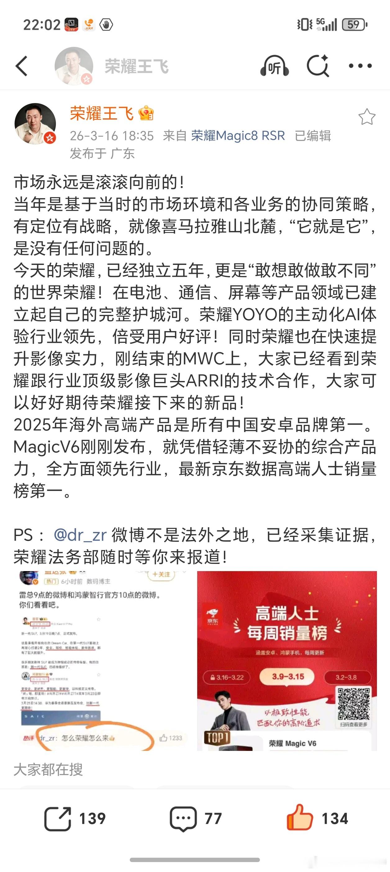 我就喜欢这样性格的人！有人来黑我的产品，我就有理有据的怼回去！因为我的产品力和性