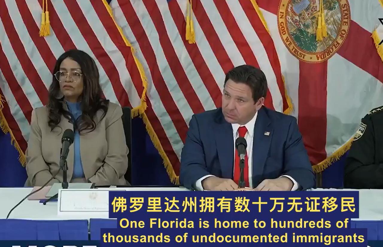 佛罗里达州州长怒怼自由派记者。
一名记者想给佛州州长德桑蒂斯挖坑，她提问到：佛州