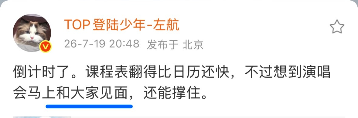 让他看到蓝海好吗场内志愿者👉网页链接