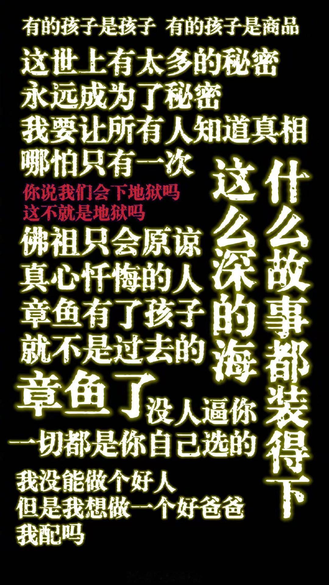 误杀 动物符号隐喻 这些动物符号，简直就是对人性的隐喻大师啊！ 