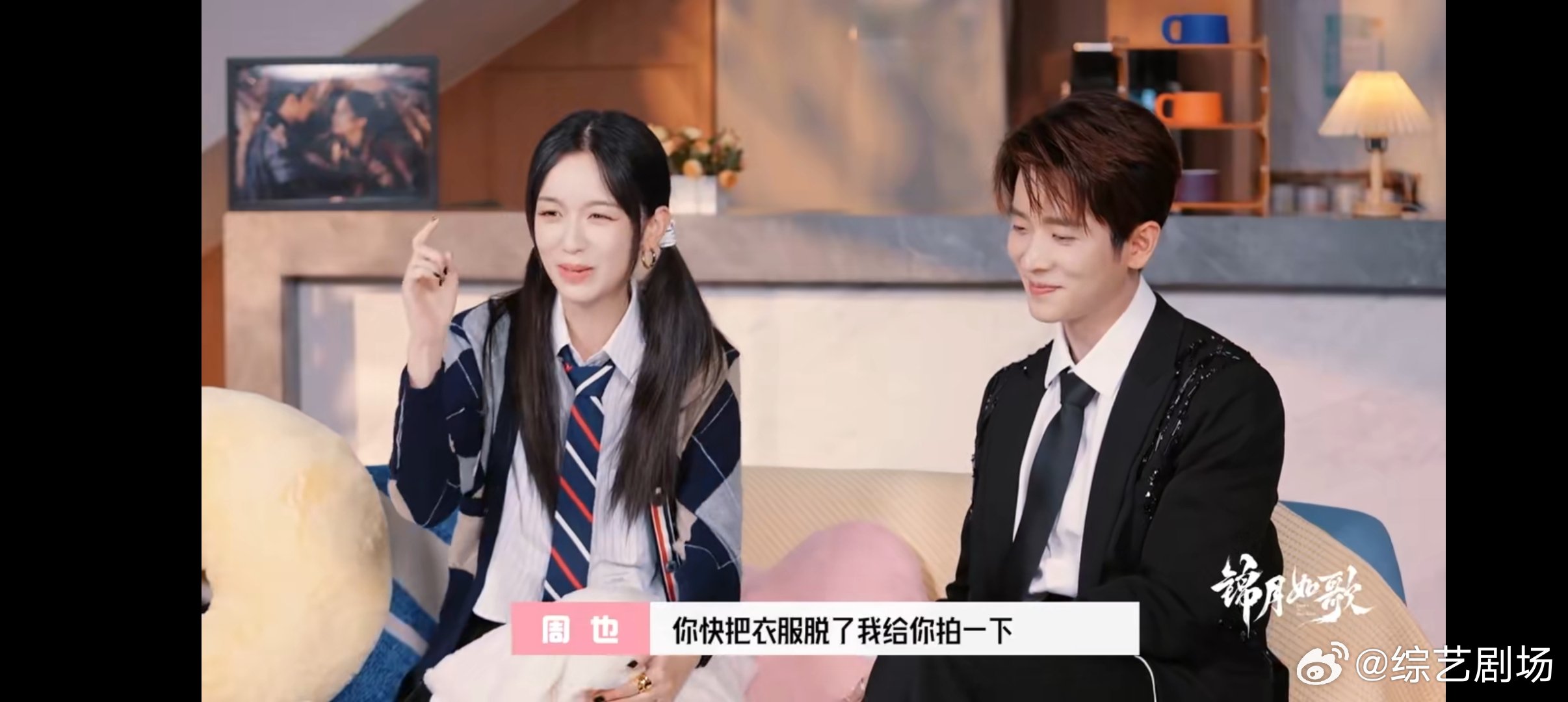 周也控诉丞磊非要脱衣拍照周也丞磊唯美大雪合影幕后 周也 “控诉”丞磊非要脱衣拍照