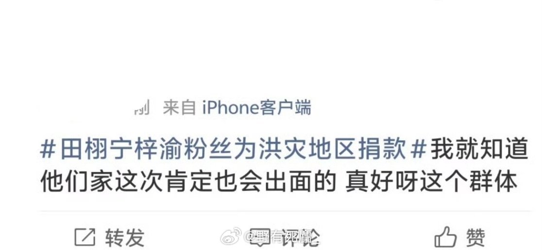 “我就知道你们会在的”我保证我们雷朋和甜玉米一家三口都是天使但行好事 莫问前程 