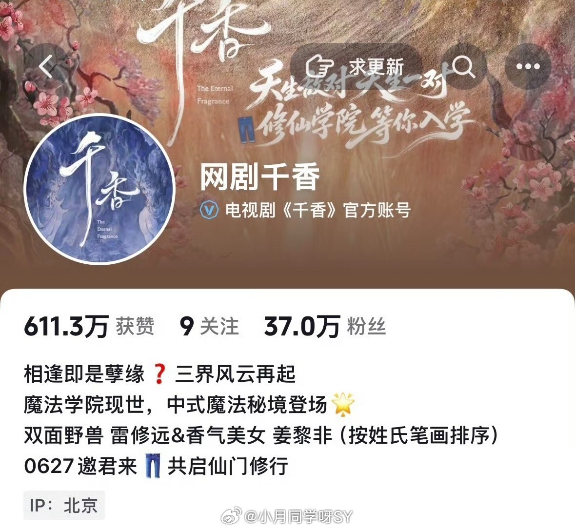 你有病吧上世纪来的吗？野兽什么鬼 