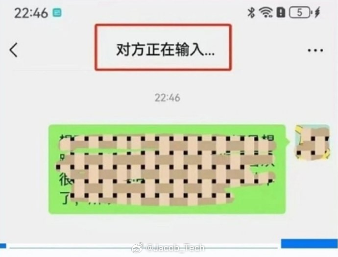 微信聊天为什么会出现对方正在输入 好像说这个状态是，对方刚刚好在聊天框中，也不是