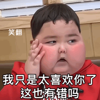 你们懂吗看自己发的视频的bfl一点点长出血肉是多么有成就感的一件事嘛 