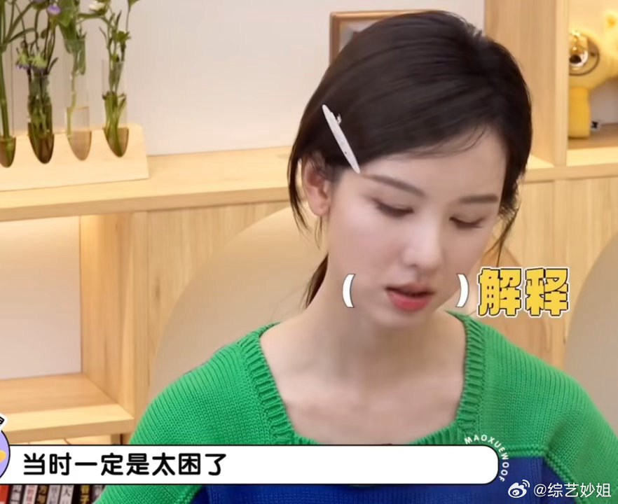 陈都灵回看自己视频被吓到陈都灵说的是哪个视频陈都灵做客毛雪汪综艺，集体观影环节爆