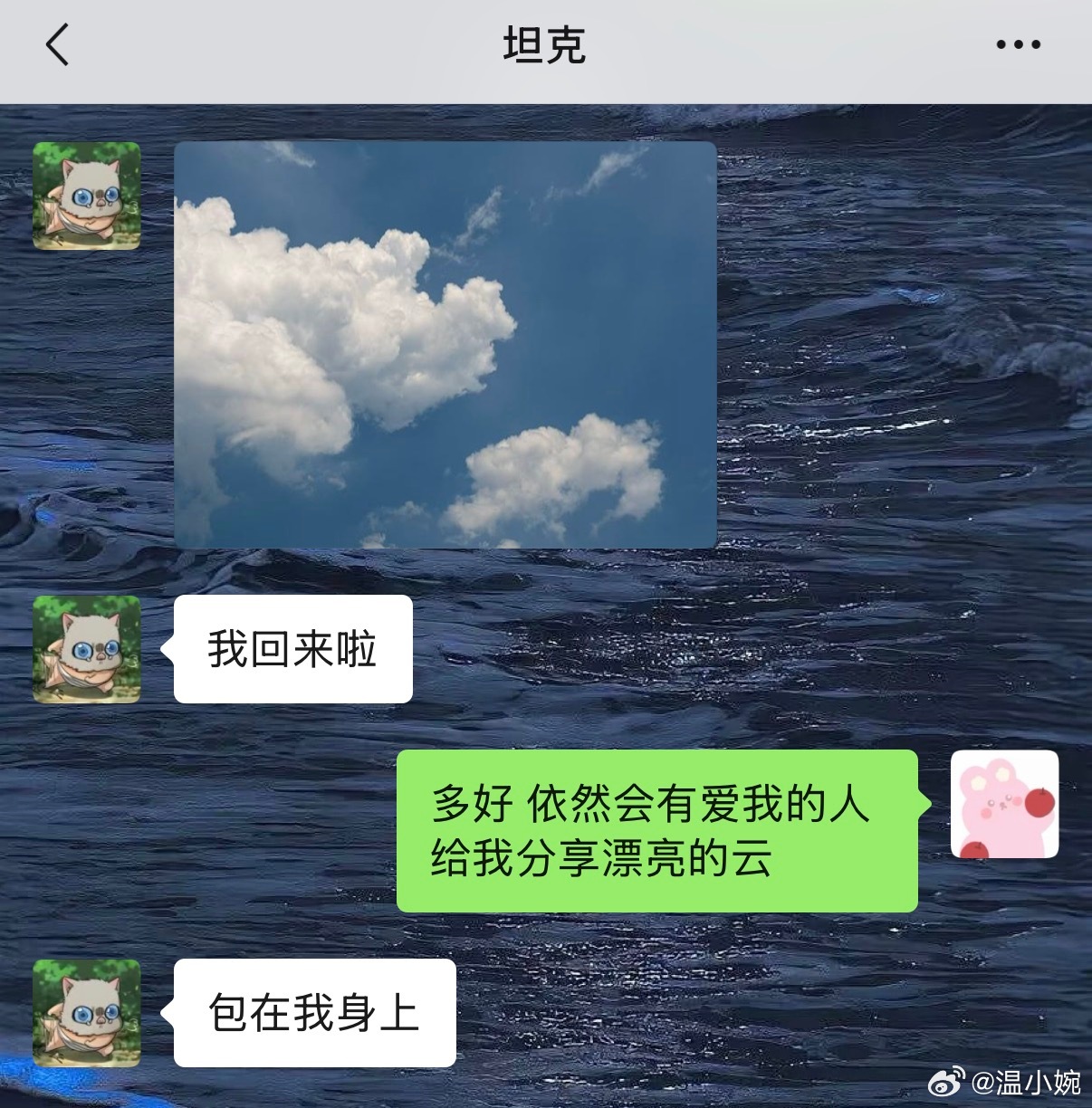女孩子的温柔 难以想象她永远都可以用最合适的方式抚慰你 