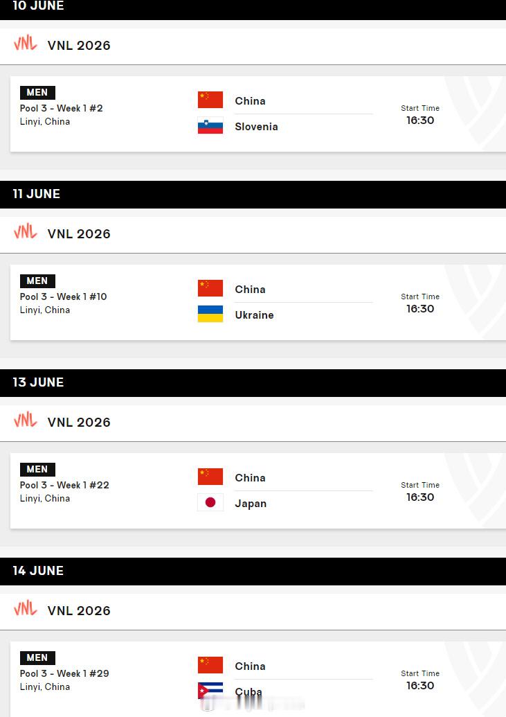 国家排球联赛 分站赛中国男排赛程对阵(北京时间)：第一周：中国临沂站6月10日1