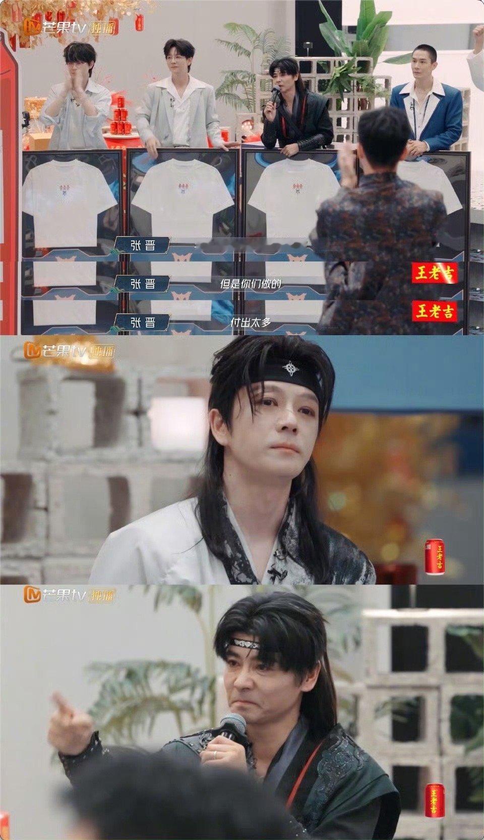 张晋王栎鑫对视哭了 张晋拿着战袍，声音发紧地说队友不易，王栎鑫望过去的刹那，眼泪