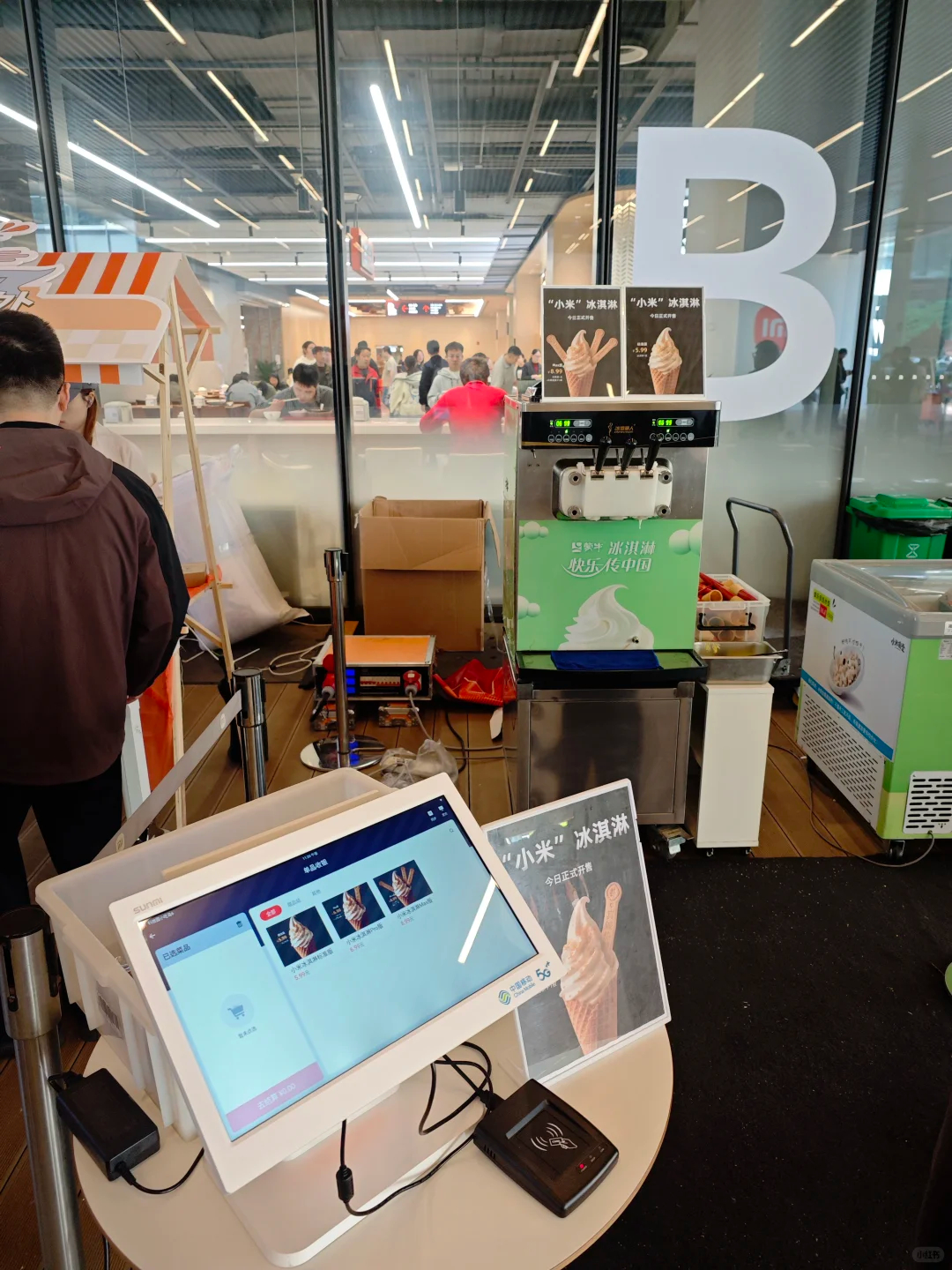 小米食堂发布小米冰激凌 这价格真不贵啊，看着我都已经开始馋了什么时候能推广到小米