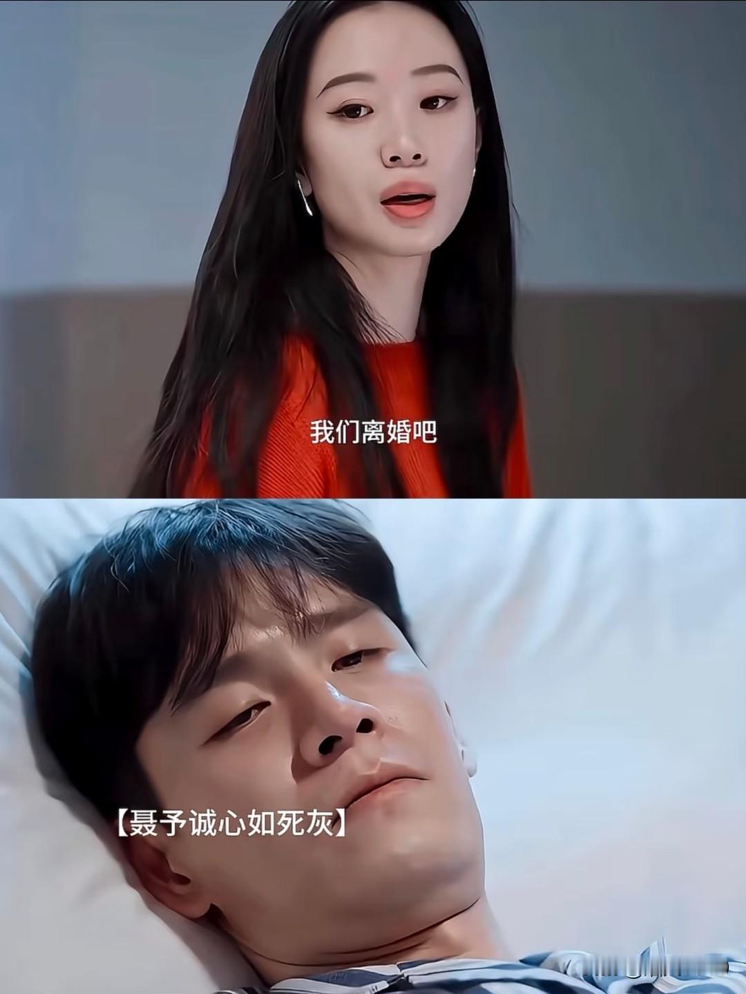 《蜜语纪》聂予诚真是太惨了，被鲁贞贞离婚，还告知孩子不是他的，又被医生下了最后通