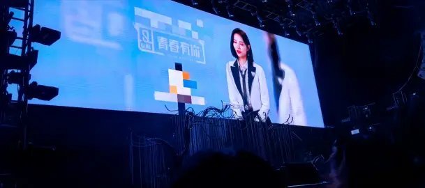 许佳琪 我靠😭许佳琪续假期2026巡演