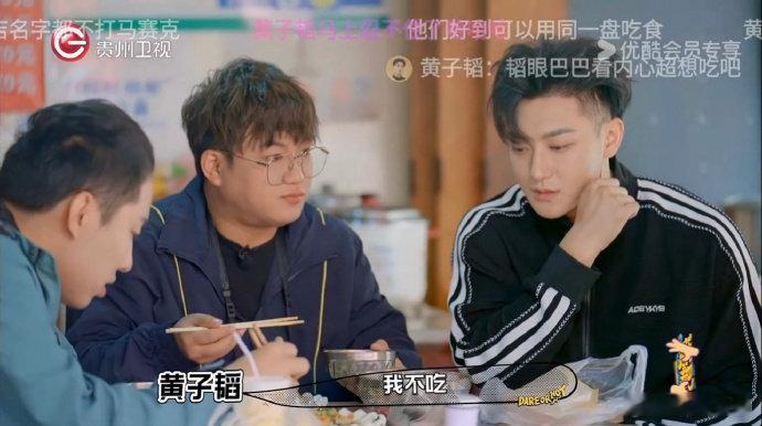 #黄子韬徐志胜重新定义减脂餐# 按照这么说，黄子韬吃这餐不得瘦亖！ #徐志胜是黄