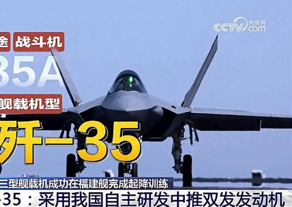 13位女院士里她凭啥最火？这位女科学家相当厉害了，她主持研制了涡扇-19发动机