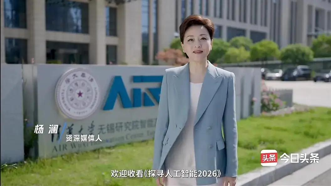 万万想不到！这就是赤裸裸的现实！世界上排名前五的AI公司：
 
第一名：字节跳动