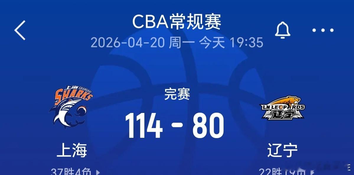 上海男篮vs辽宁男篮山西男篮vs广东男篮虽然辽篮被上海男篮剥掉裤衩，可广东男篮“