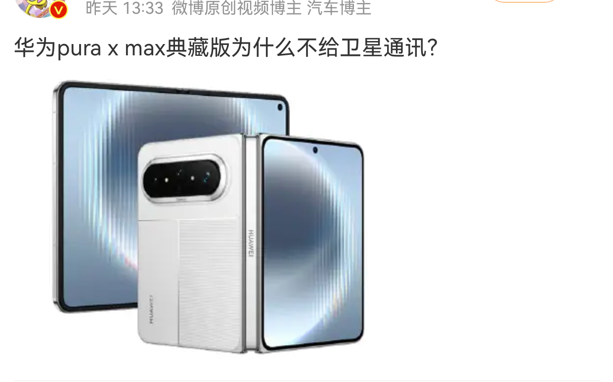 啊？ 