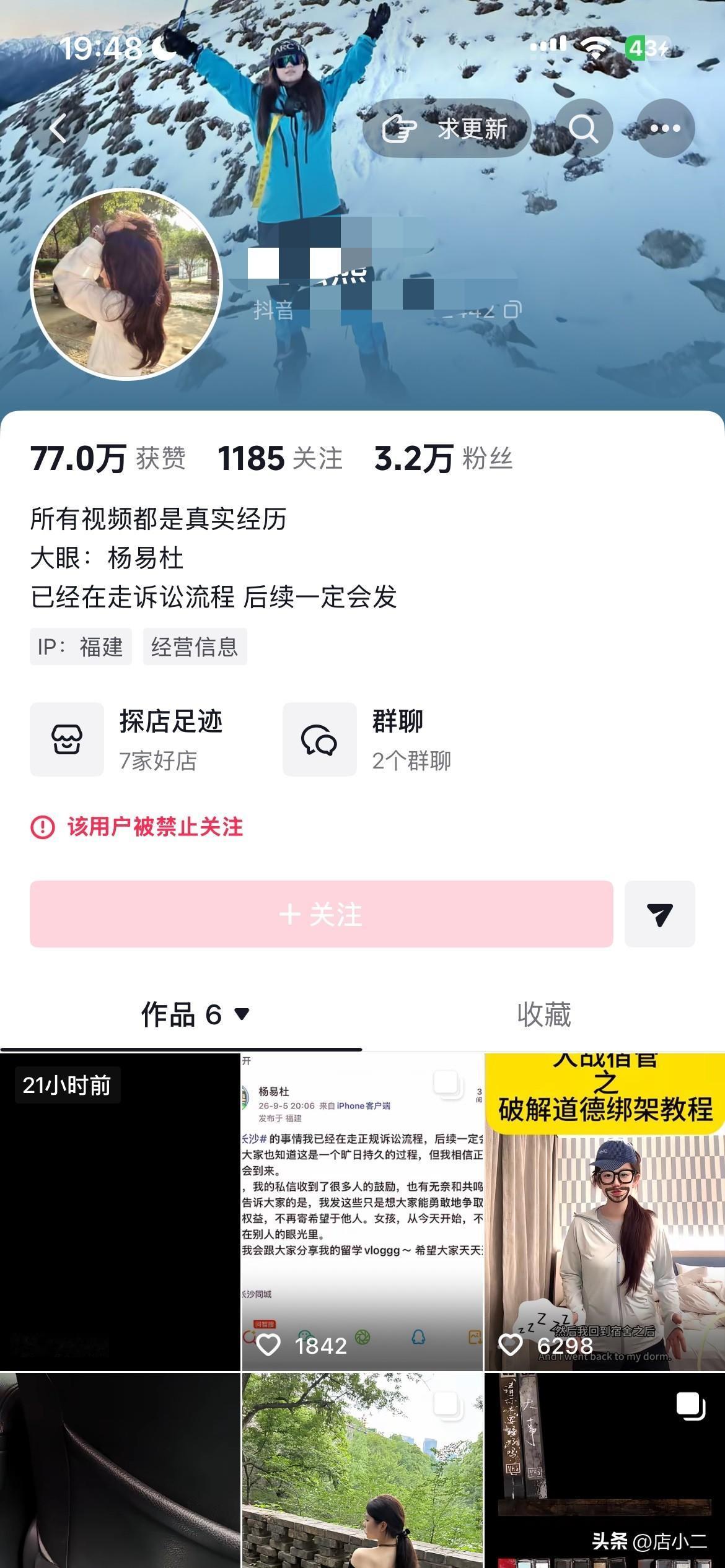 想不通长沙餐厅被摸屁股事件，为什么维权的女孩反变成了过街老鼠。

感觉她也挺无辜