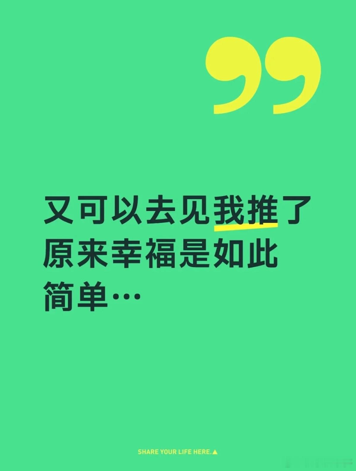  李艺彤美依礼芽从浪姐唱到这了 今天的惊喜是这个节目单给的！在这个二次元含量爆表
