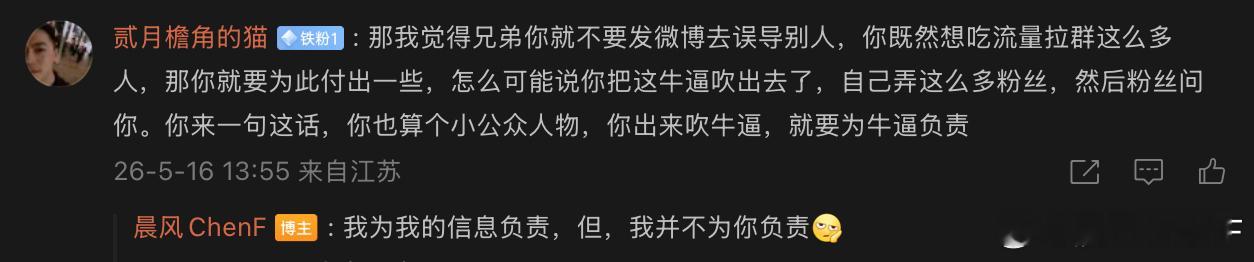 哎。。。其实想想现在买车的人也挺可怜的，还想知道信息，还得进群，还要侮辱人去骂人