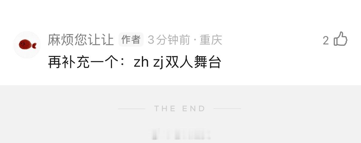 又来了一个分组 