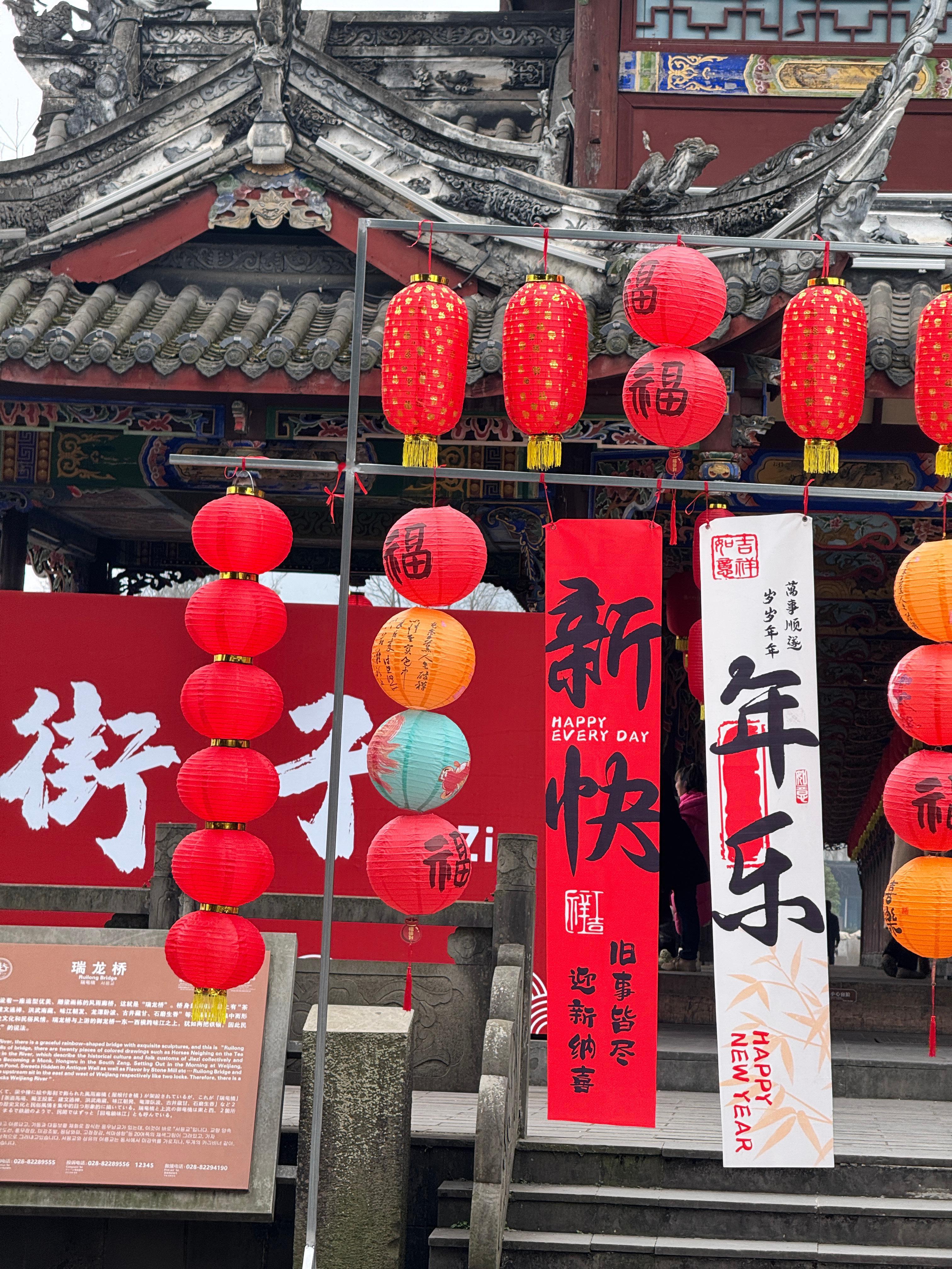 四川年味  成都年味 漫步成都街子古镇，古街古巷弥漫着悠然古韵，青石板路诉说往昔