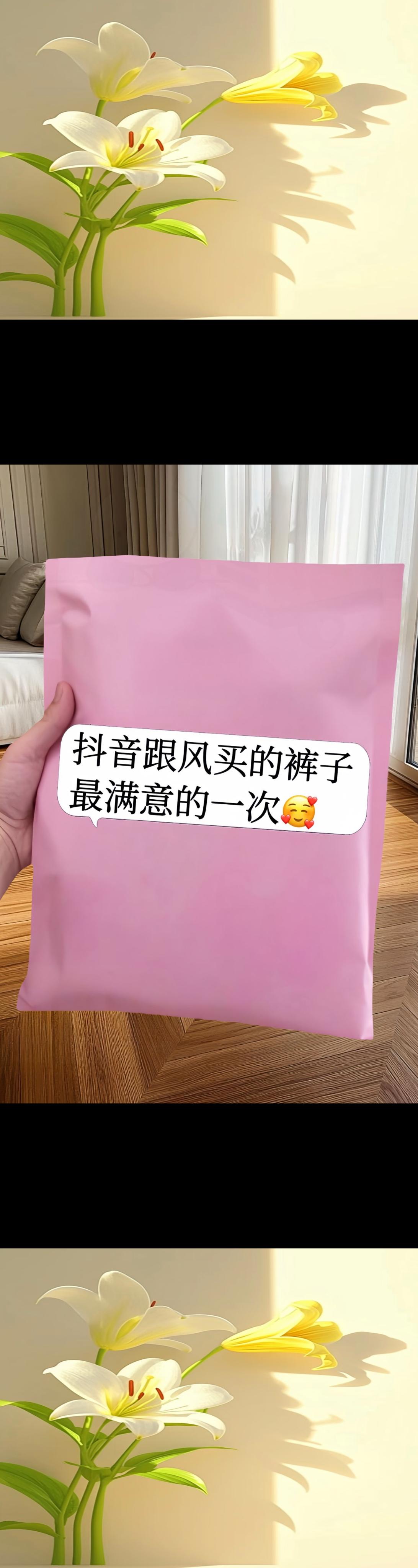 姐妹们快看!2025新款大码黑色西装阔腿裤太绝了!夏季薄款面料透气不闷...