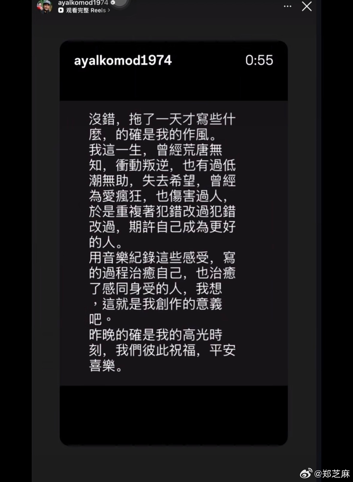 曝娱乐圈大部分明星失业 看到越来越多明星开始走进大网红的视频，我就知道内🐟的?