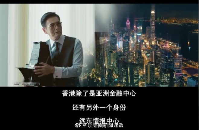 「這段歷史，香港电影 終於敢拍出來了… 《香港大公報》訊：暌違十年，寒战 系列電
