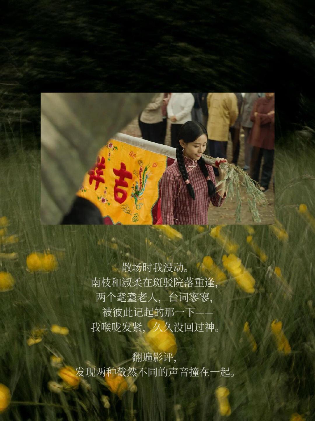 给阿嬷的情书口碑持续走高不同年龄段观众认可给阿嬷的情书 口碑稳步上涨绝非偶然，不