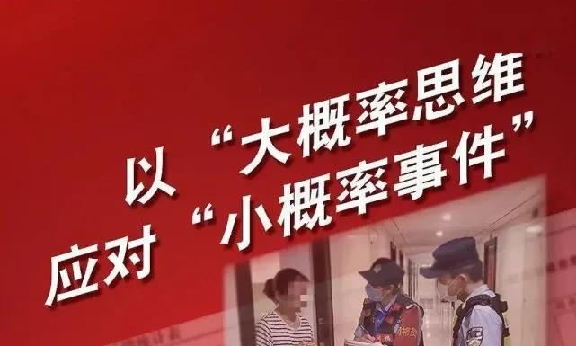 “安全生产追求零事故，这是完美主义〞这一观点你怎么看待？

首先，安全生产追求零
