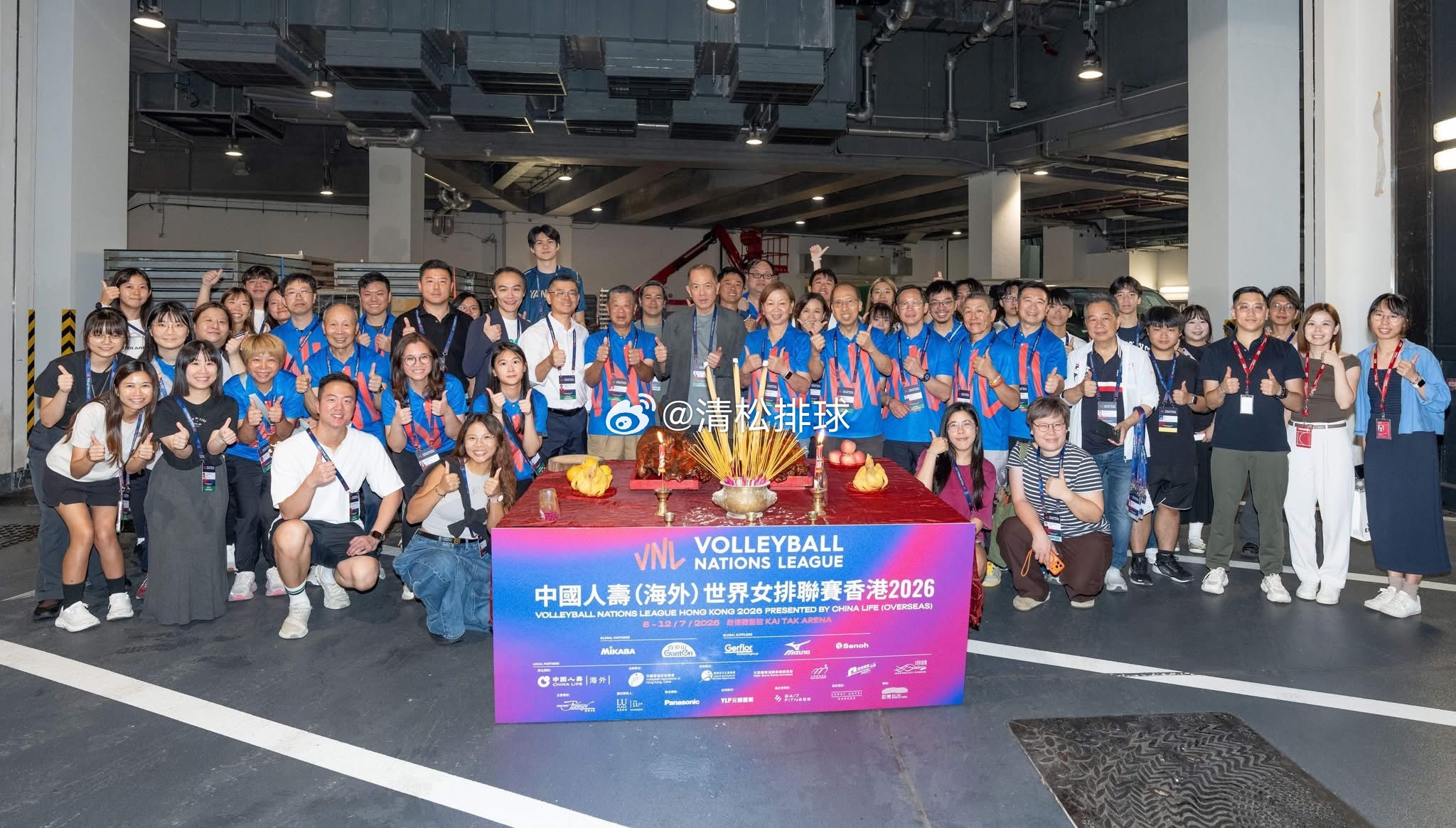 2026年世界女排联赛中国香港站组委会举行拜神祈福仪式。清松带你看排球2026年