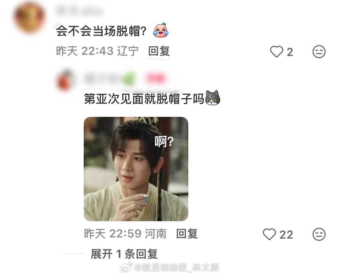 我们秋水娃娃菜好有用的样子，plq严肃学习中…哈哈哈