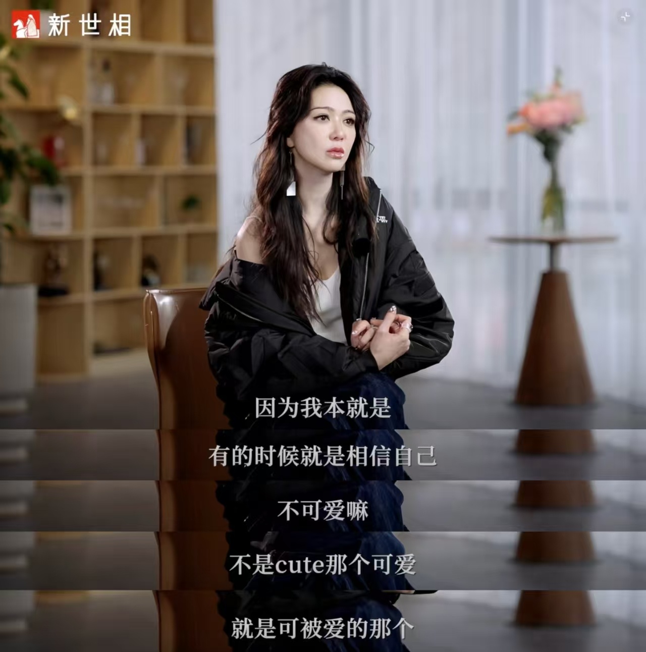 薛凯琪本人一直是最佳的”妈咪“样本：虽然没生过孩子，但从"香港最后一个少女"变成