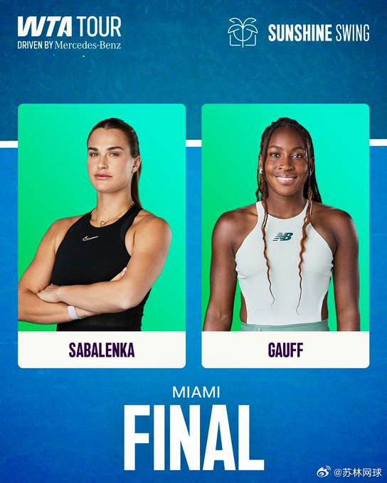WTA1000迈阿密决赛预告（明晨）03:00，1萨巴伦卡vs4高芙过往交手6-