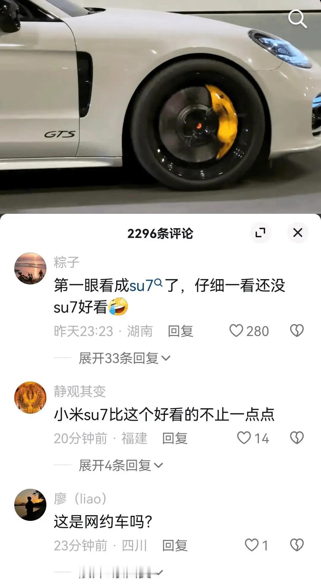 作为第一个产品没啥必要抨击，如果保时捷啥的站出来说话了那单说。

很多家第一个产