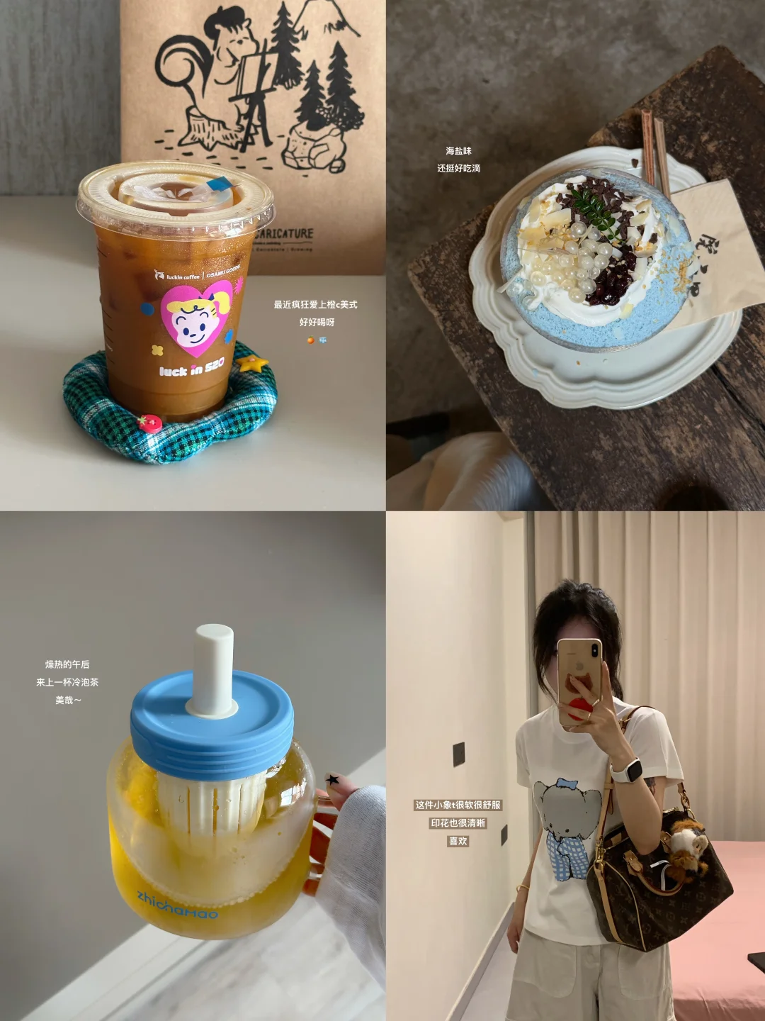 小生活plog | 得闲饮茶