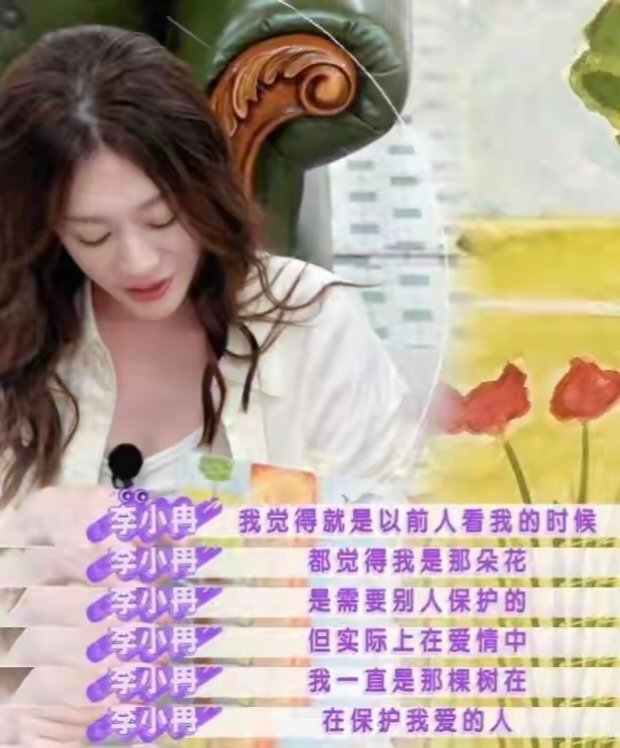 被曝和富豪老公徐佳宁离婚以来，表示，不要受气，一个人挺好的。还坚定的反复说，未来